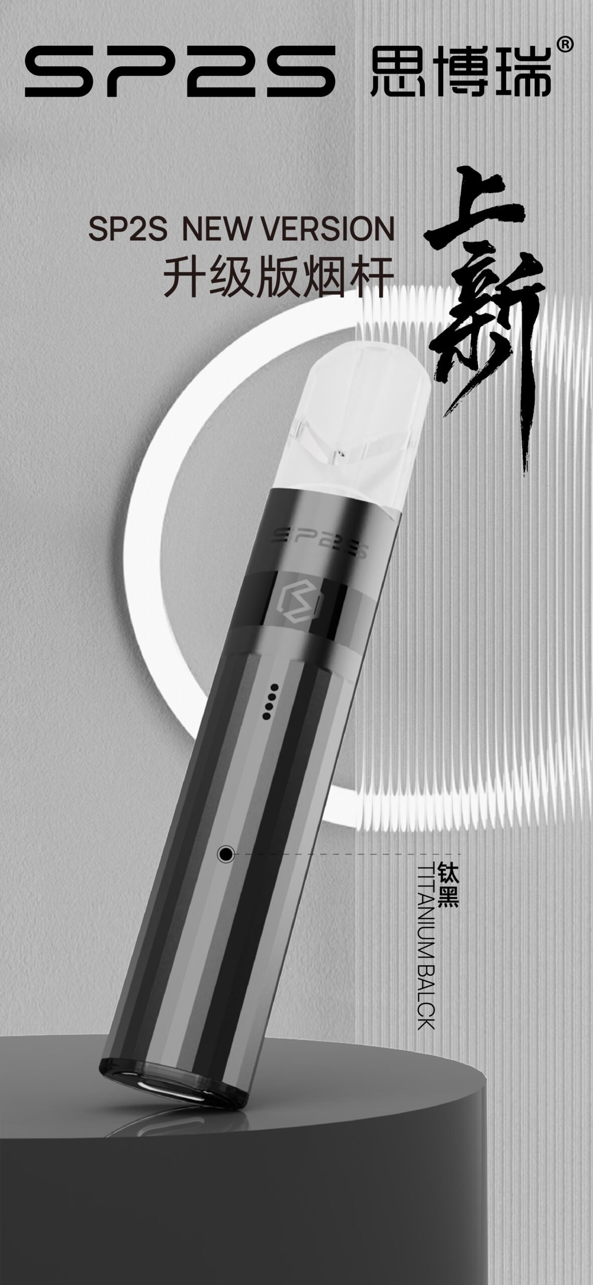 SP2鈦主機 SP2鈦色主機 鈦色主機批發 台灣現貨 全臺灣最低價:圖片 6