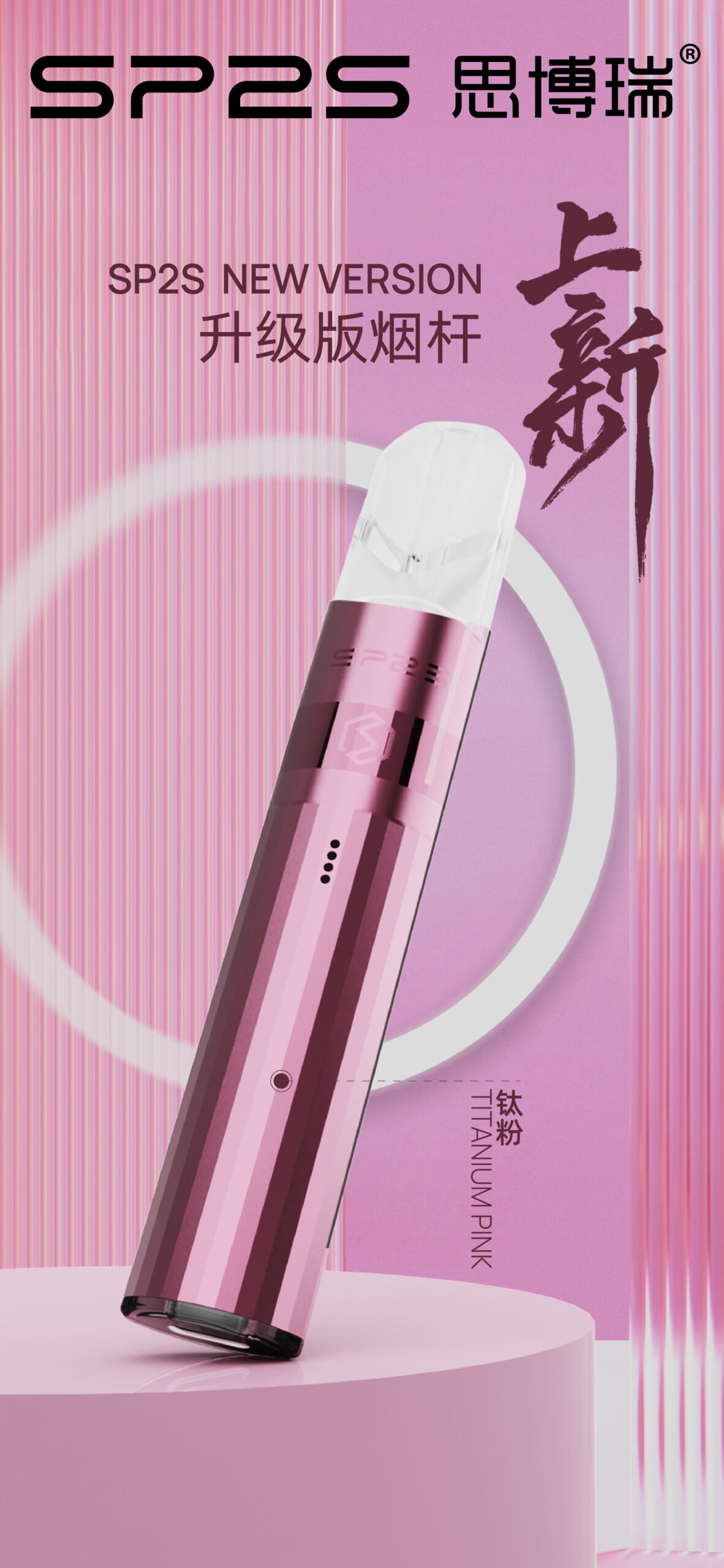 SP2鈦主機 SP2鈦色主機 鈦色主機批發 台灣現貨 全臺灣最低價:圖片 4