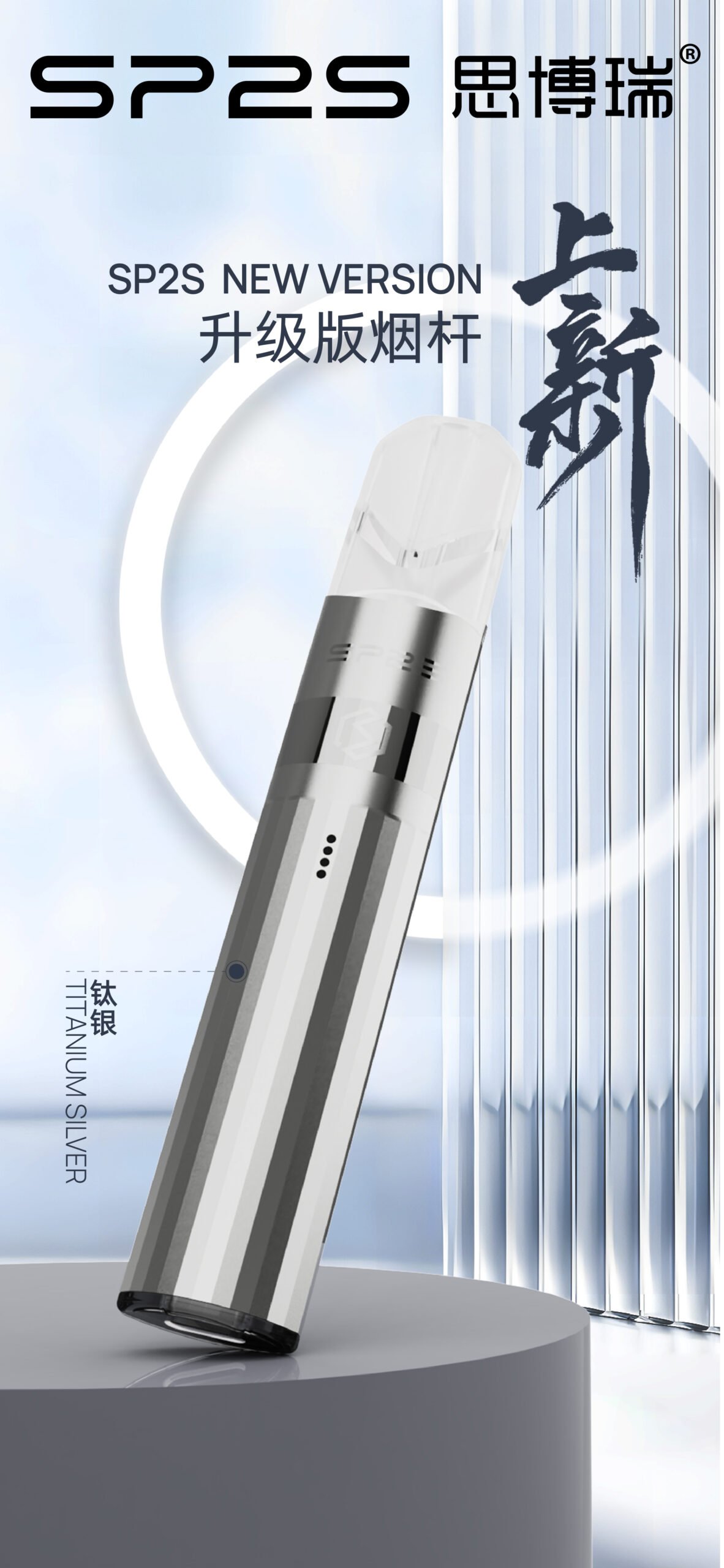 SP2鈦主機 SP2鈦色主機 鈦色主機批發 台灣現貨 全臺灣最低價:圖片 3