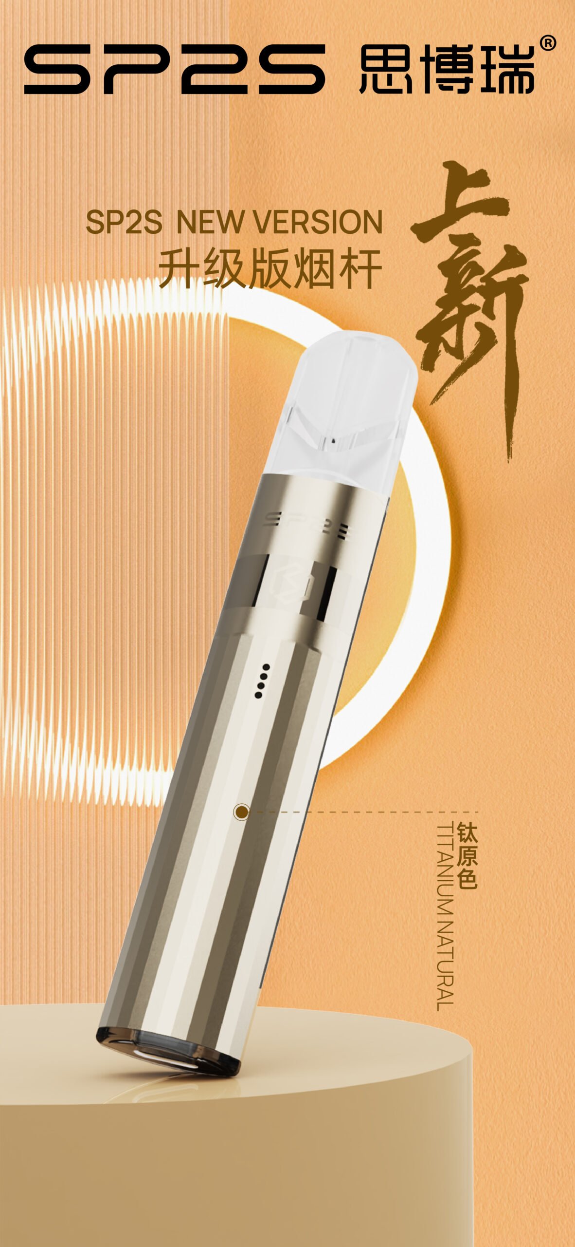 SP2鈦主機 SP2鈦色主機 鈦色主機批發 台灣現貨 全臺灣最低價:圖片 2