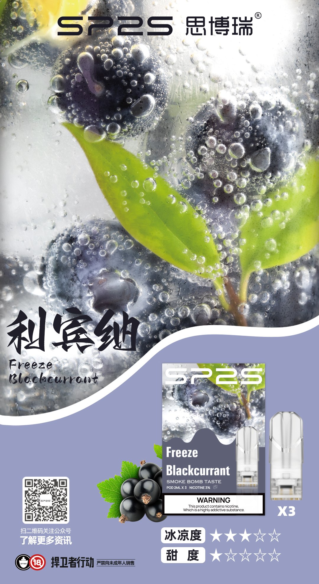 SP2煙彈 新北現貨 當天出貨 711貨到付款 全家貨到付款:圖片 17