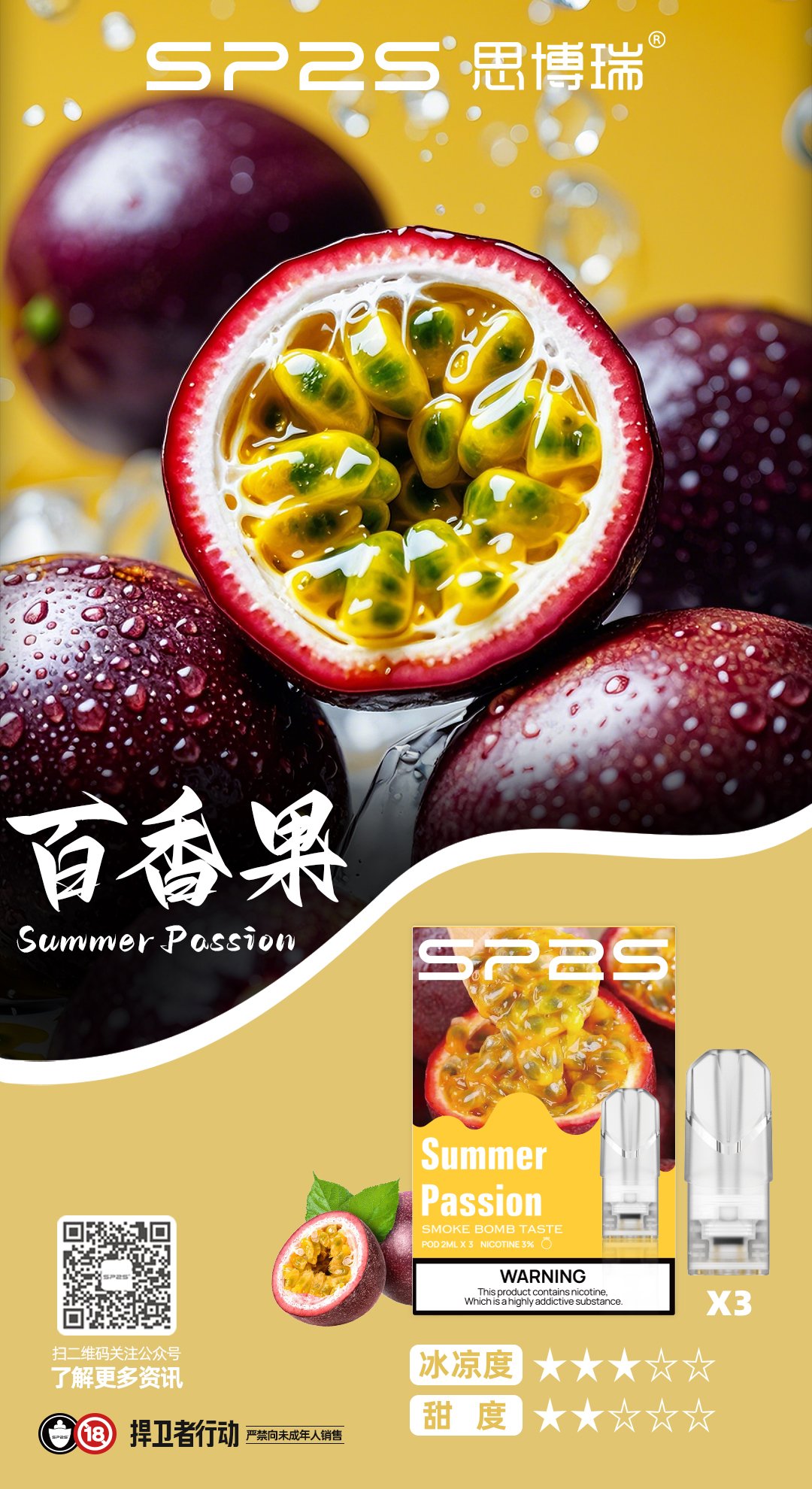 SP2煙彈 新北現貨 當天出貨 711貨到付款 全家貨到付款:圖片 12