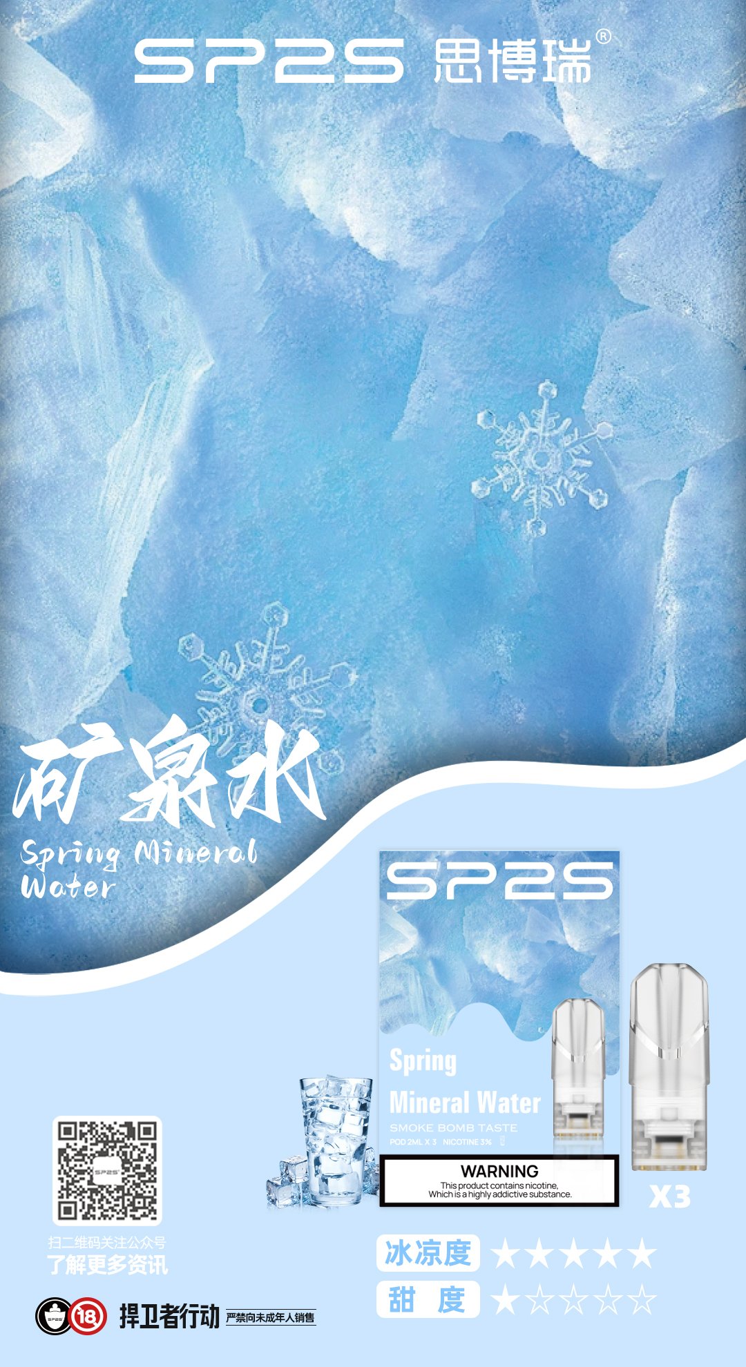 SP2煙彈 新北現貨 當天出貨 711貨到付款 全家貨到付款:圖片 16