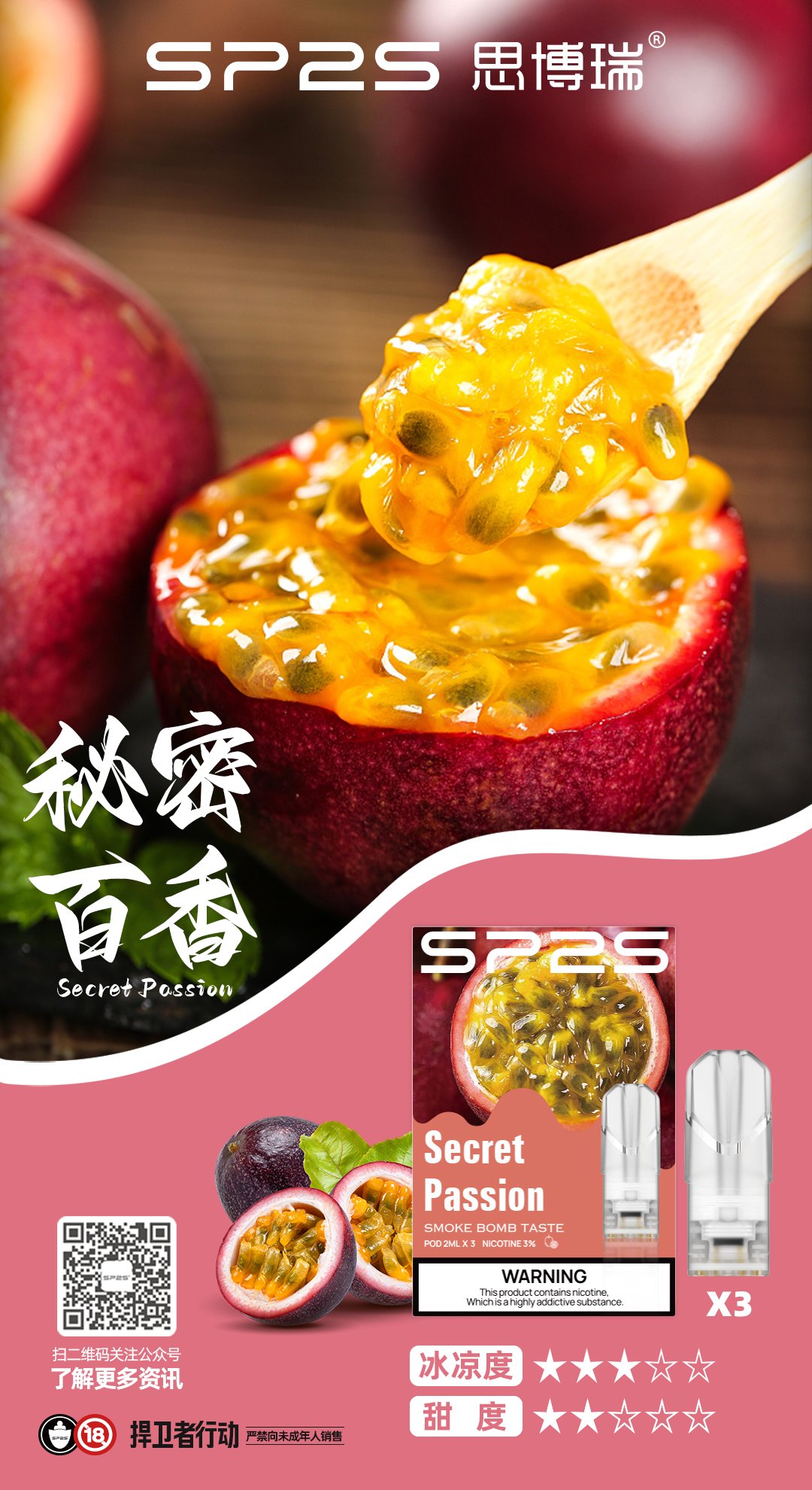 SP2煙彈 新北現貨 當天出貨 711貨到付款 全家貨到付款:圖片 10