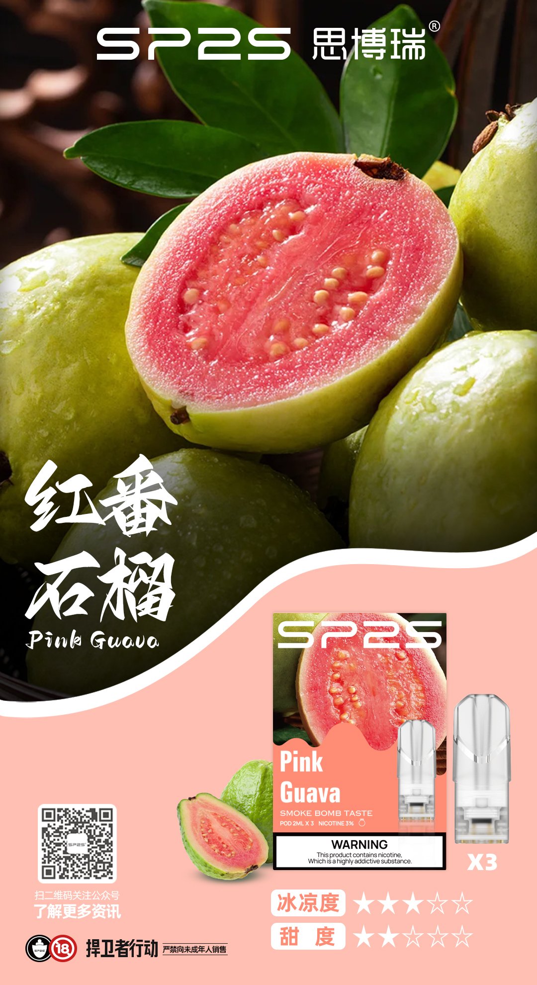 SP2煙彈 新北現貨 當天出貨 711貨到付款 全家貨到付款:圖片 15