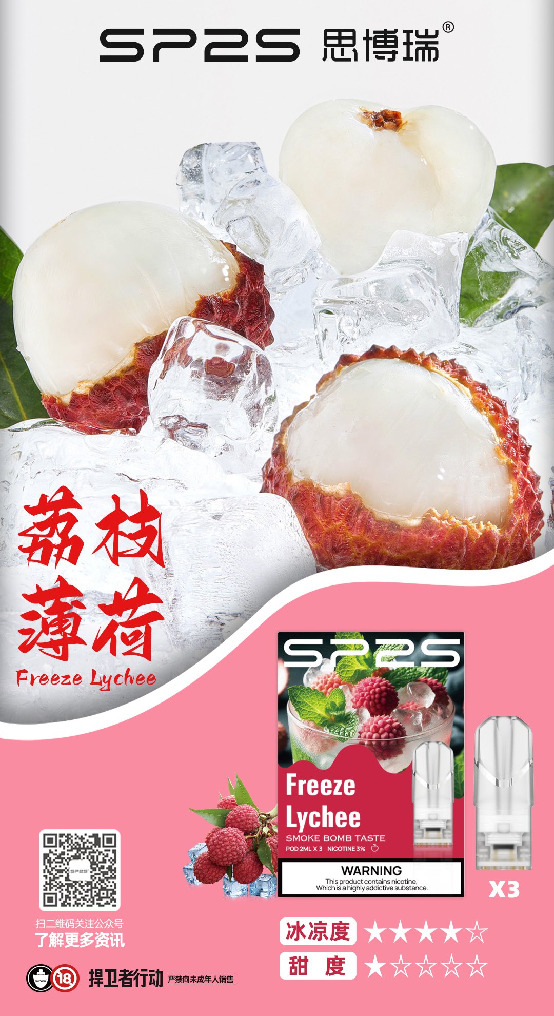 SP2煙彈 新北現貨 當天出貨 711貨到付款 全家貨到付款:圖片 11