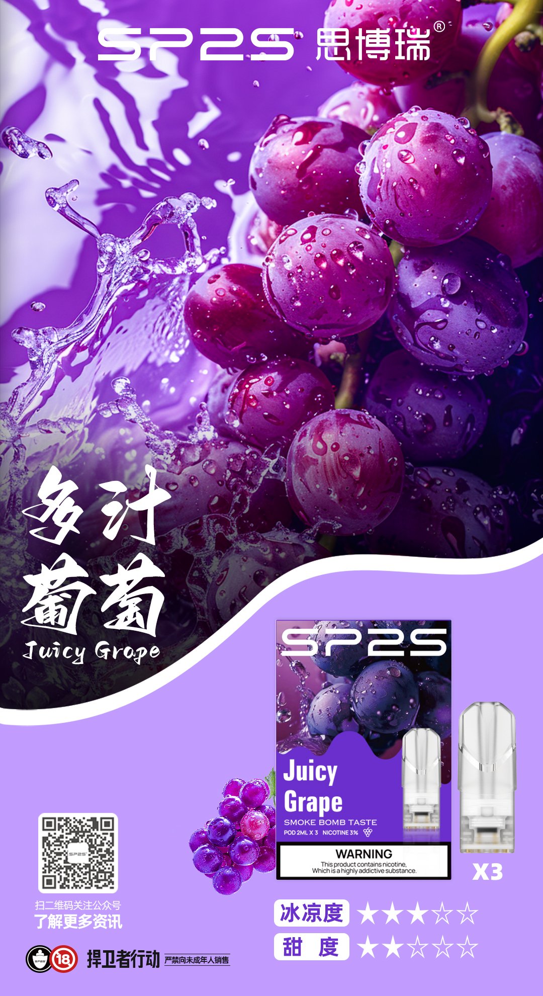SP2煙彈 新北現貨 當天出貨 711貨到付款 全家貨到付款:圖片 7