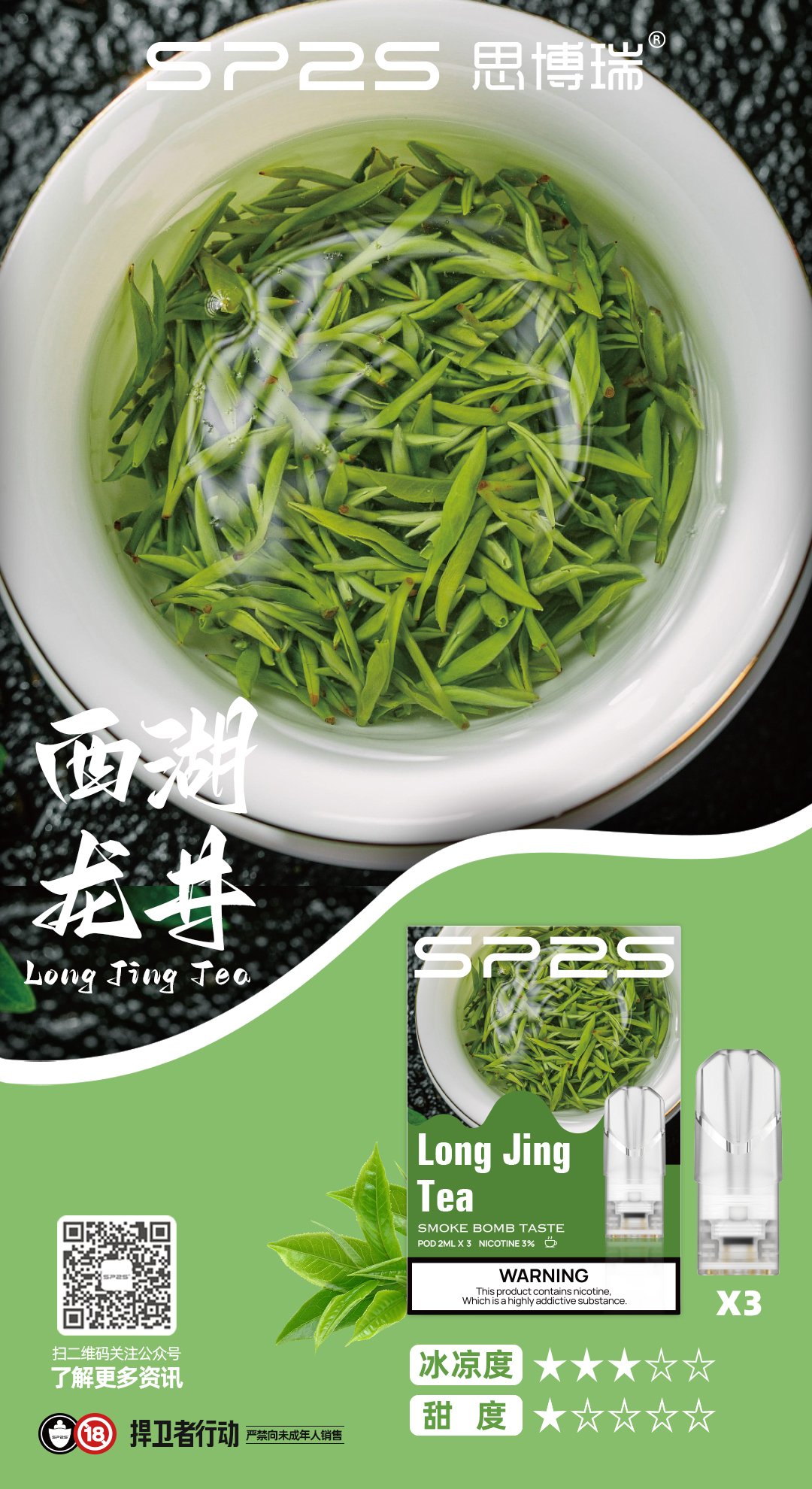 SP2煙彈 新北現貨 當天出貨 711貨到付款 全家貨到付款:圖片 2