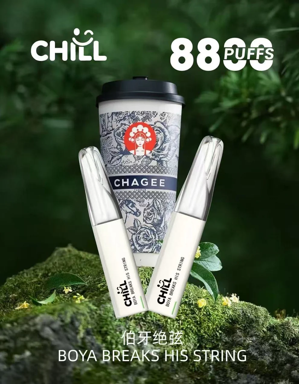 鴨嘴獸一次性電子煙 鴨嘴獸拋棄式 台灣現貨 當天出貨 711貨到付款:圖片 6