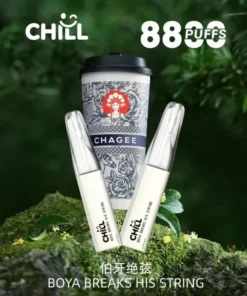 CHILL拋棄式8800口