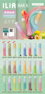 ILIA哩啞四代拋棄6500口