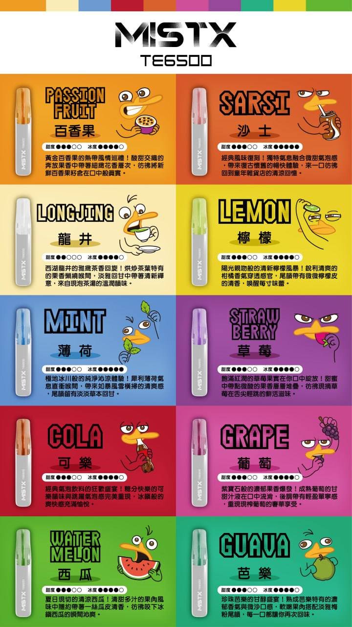 鴨嘴獸一次性電子煙 鴨嘴獸拋棄式 台灣現貨 當天出貨 711貨到付款:圖片 3